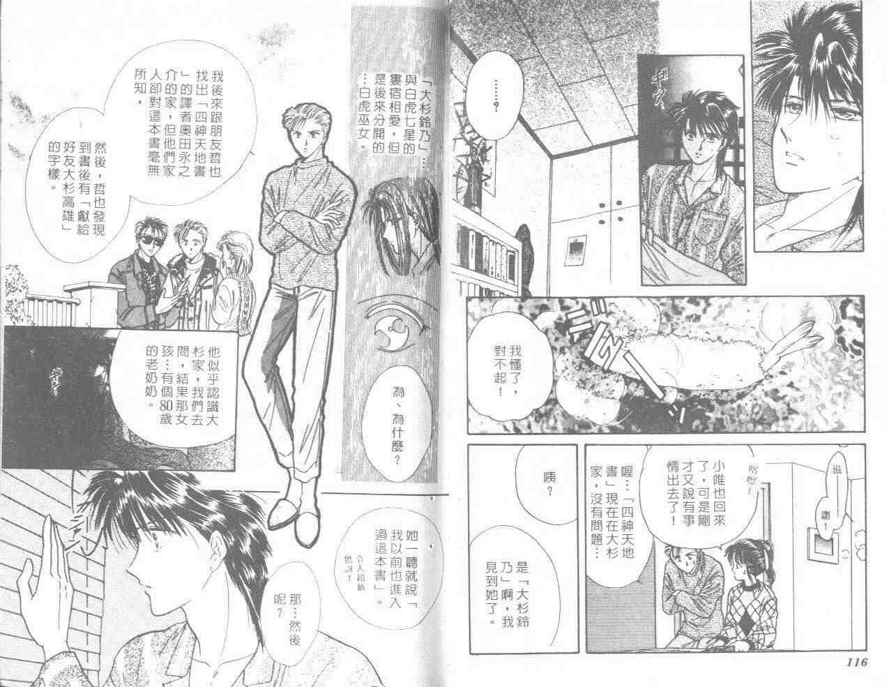 第12卷