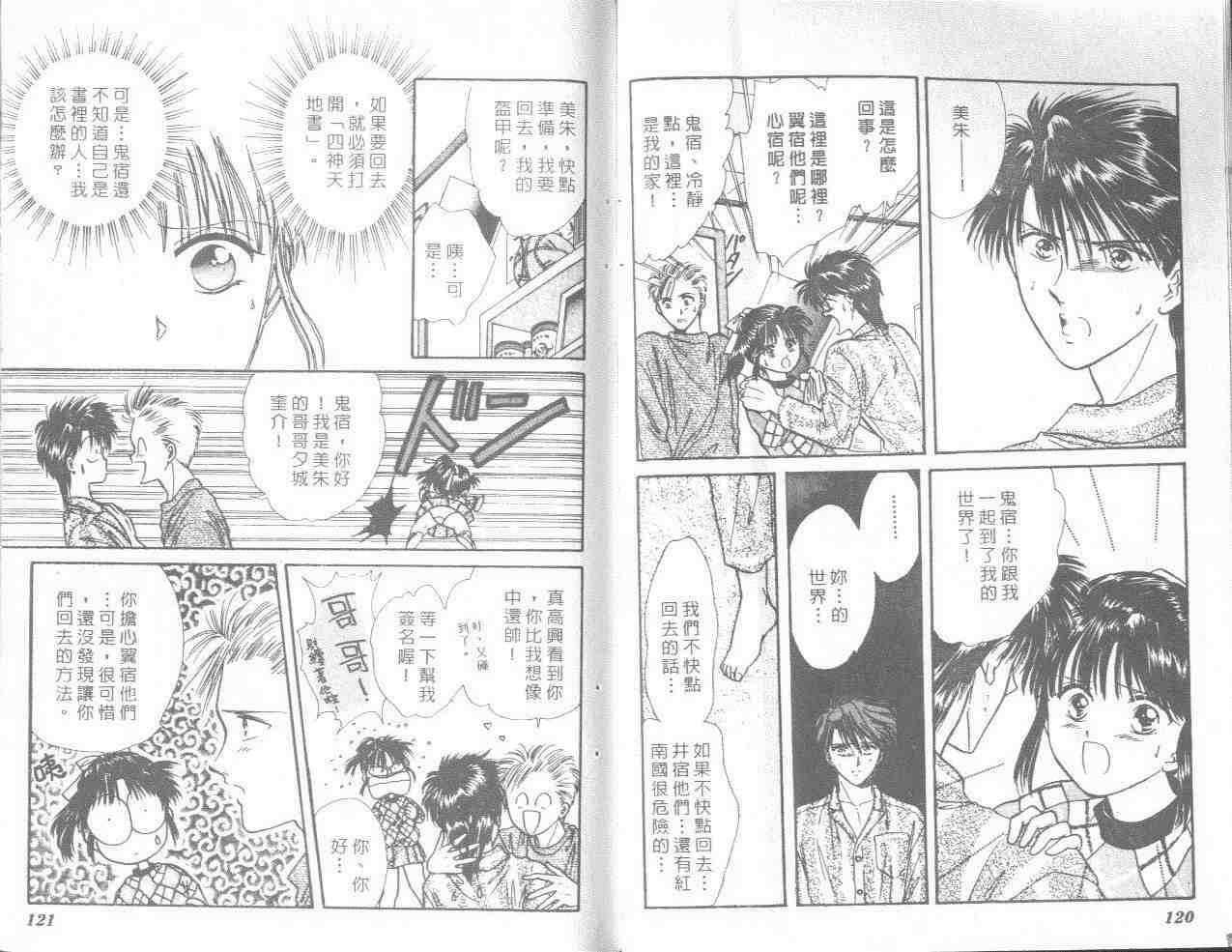 第12卷