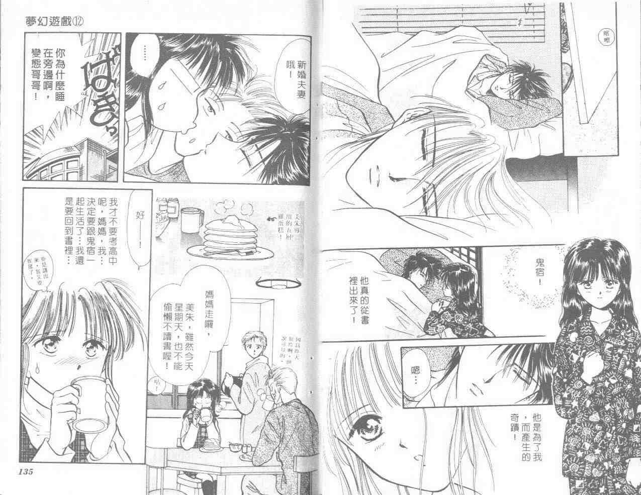 第12卷