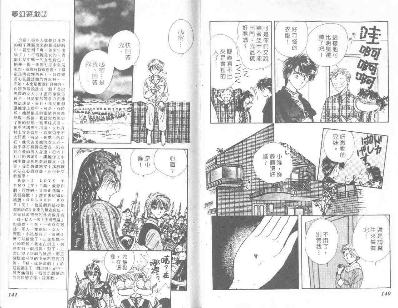 第12卷