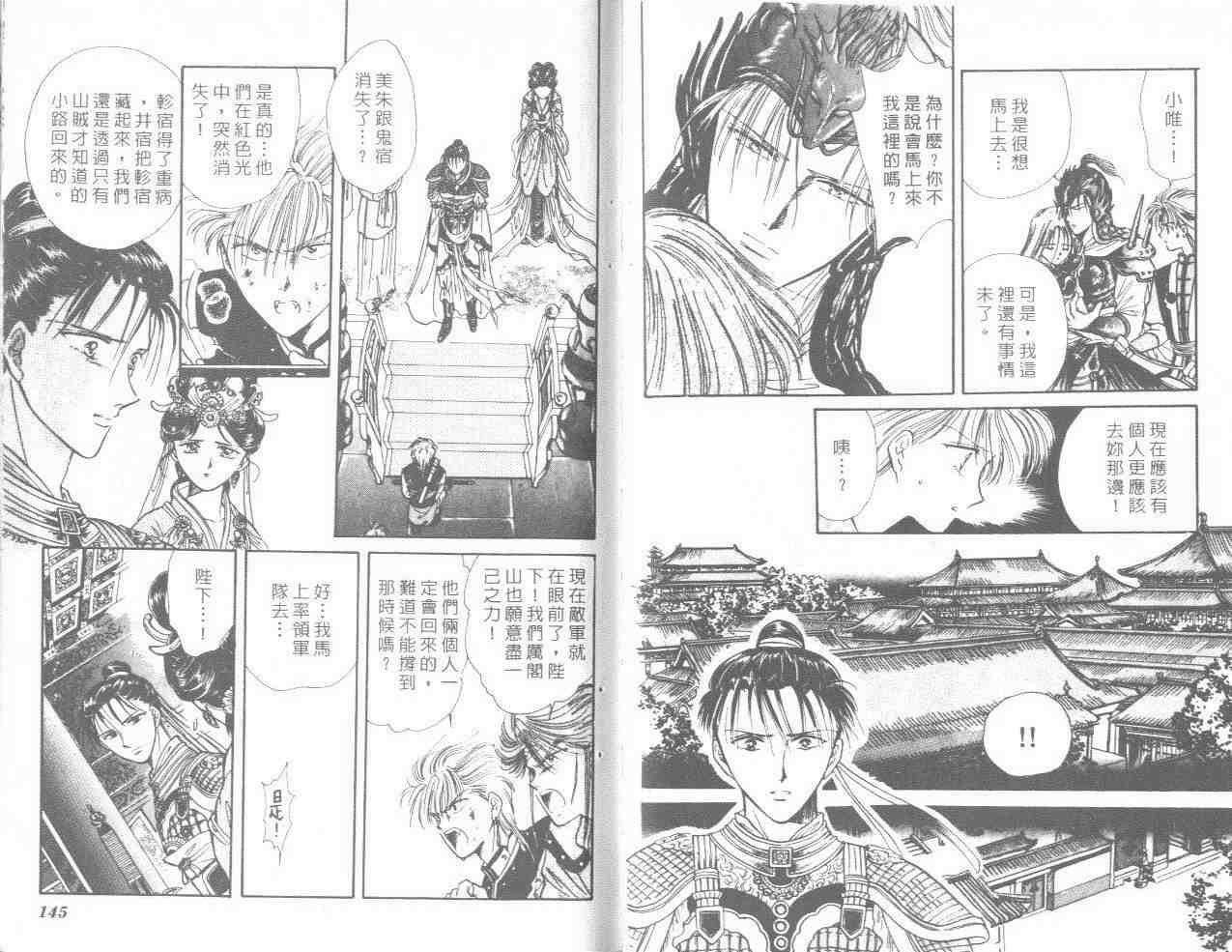 第12卷
