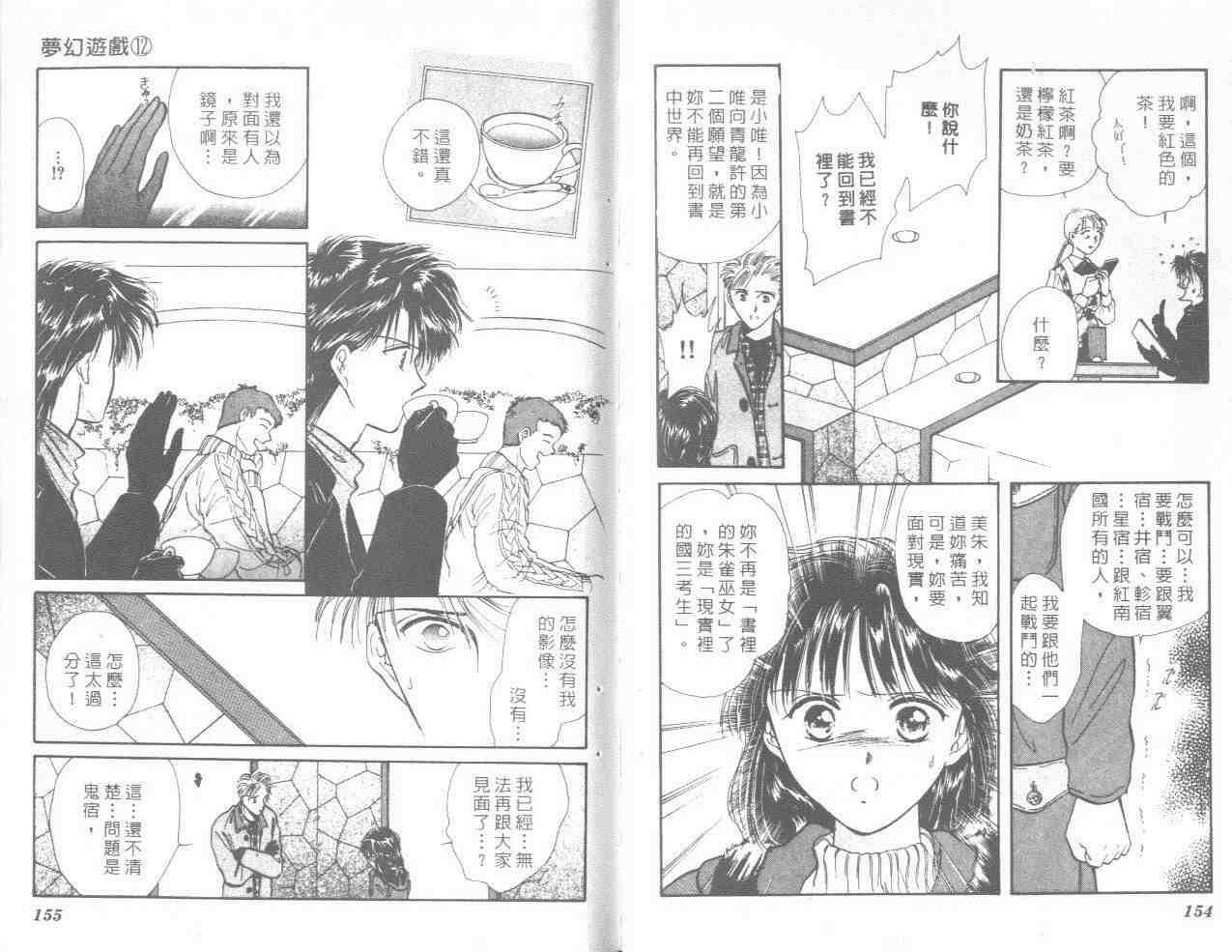 第12卷