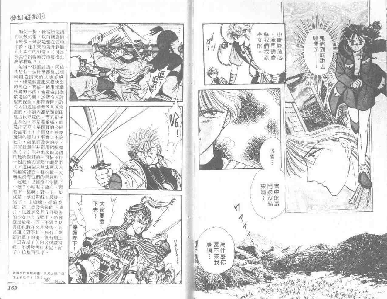 第12卷