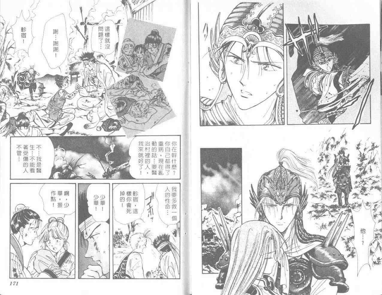 第12卷