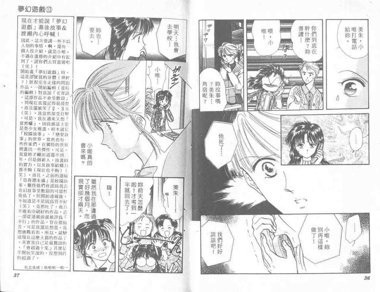 第13卷