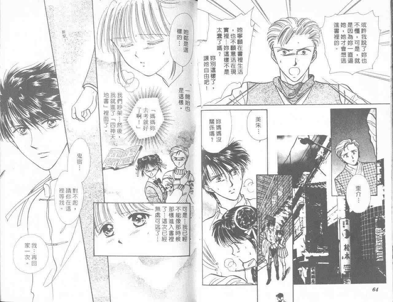 第13卷