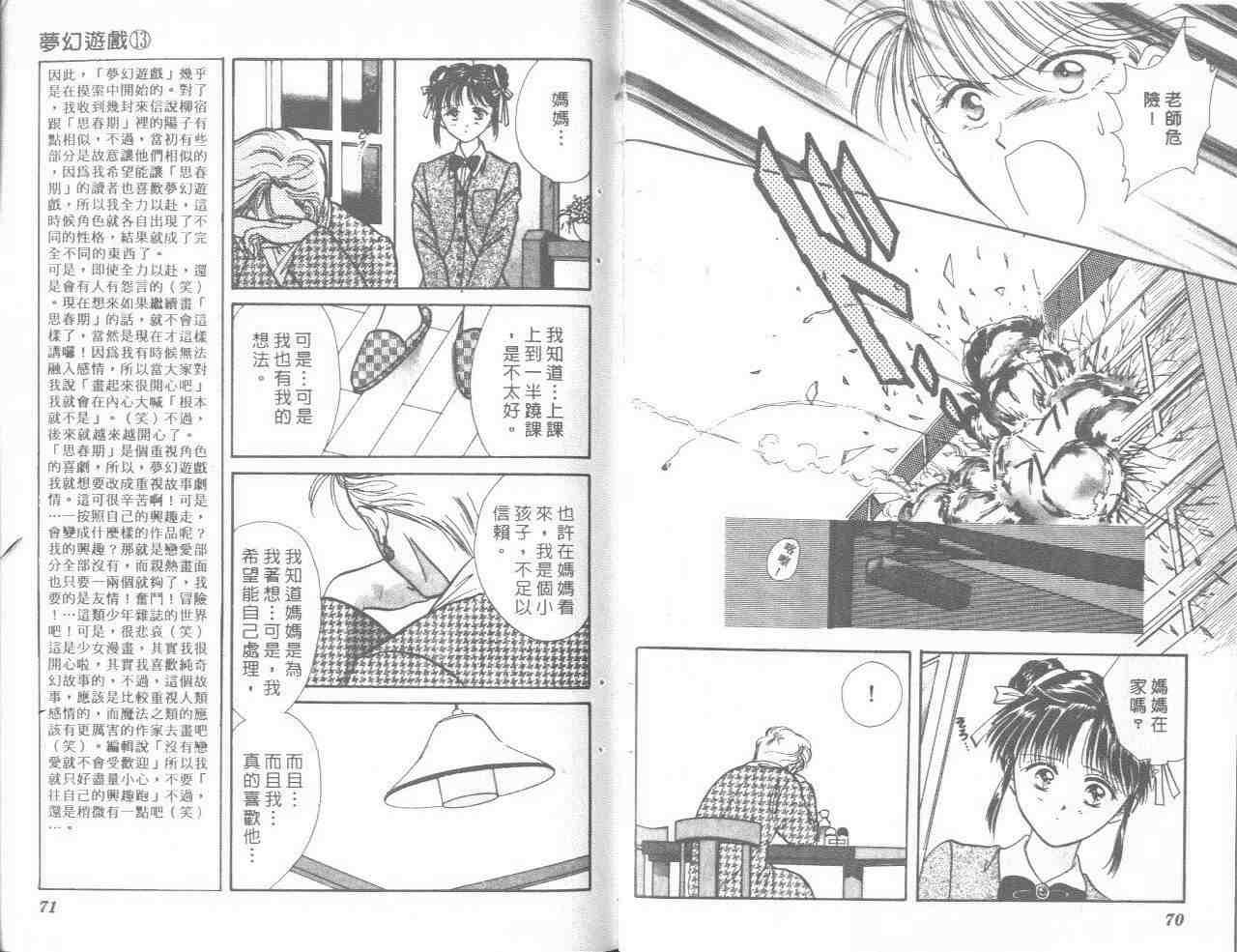 第13卷