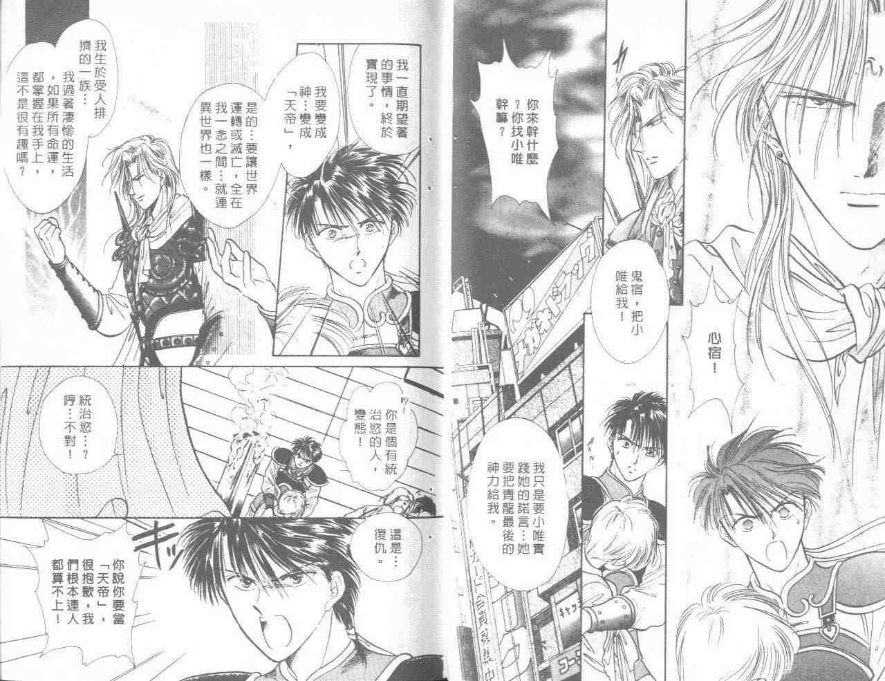 第13卷
