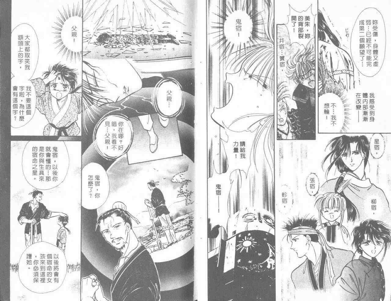 第13卷