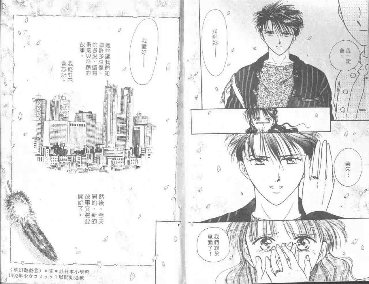 第13卷
