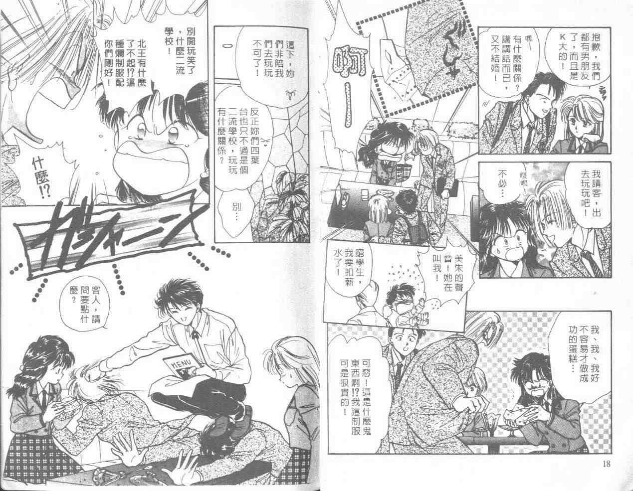 第14卷