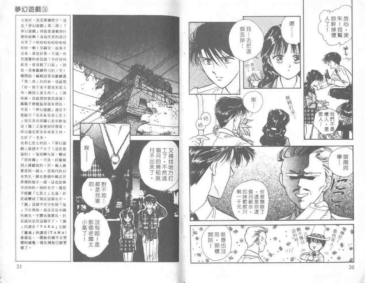 第14卷