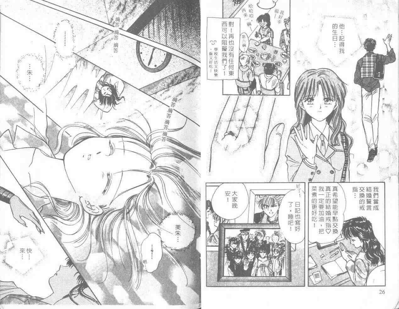 第14卷
