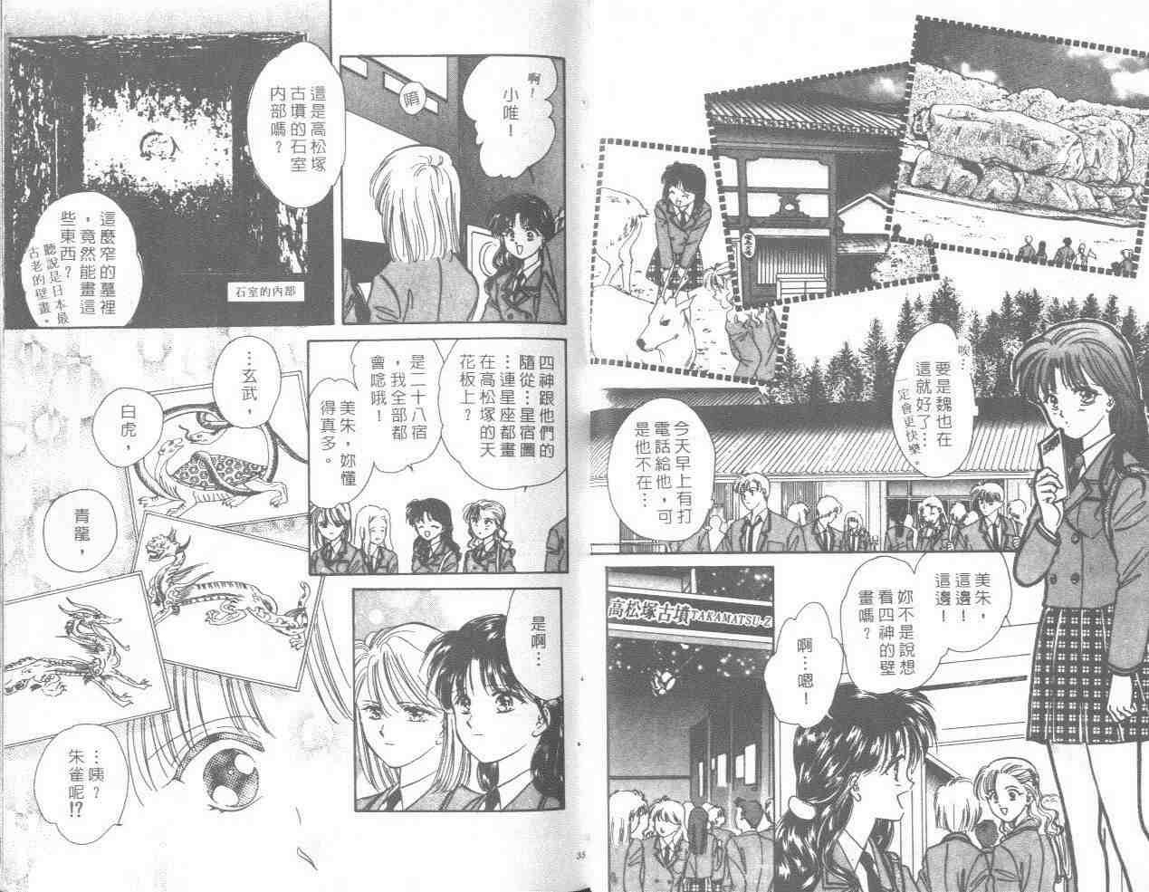 第14卷