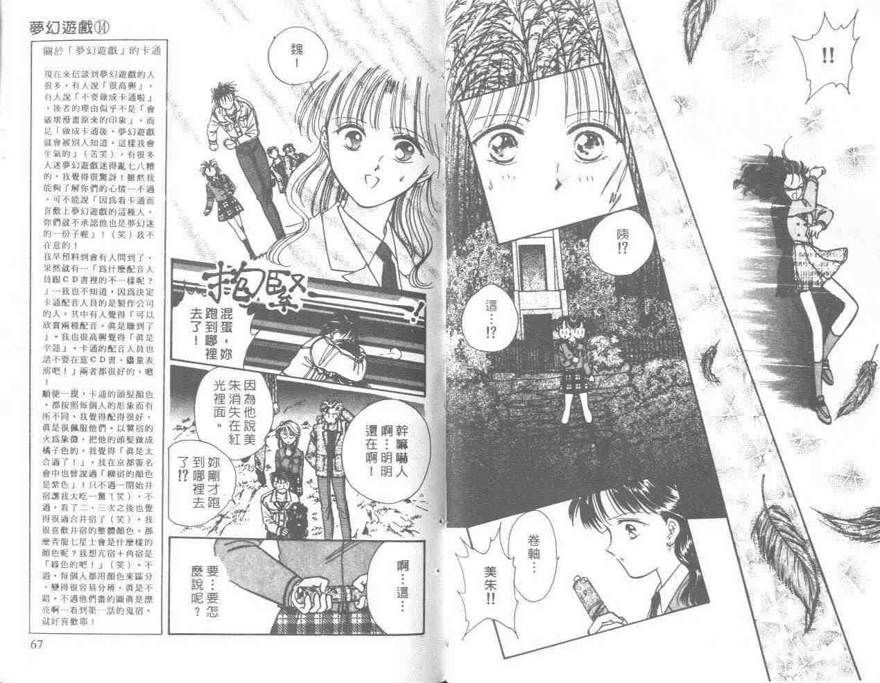 第14卷