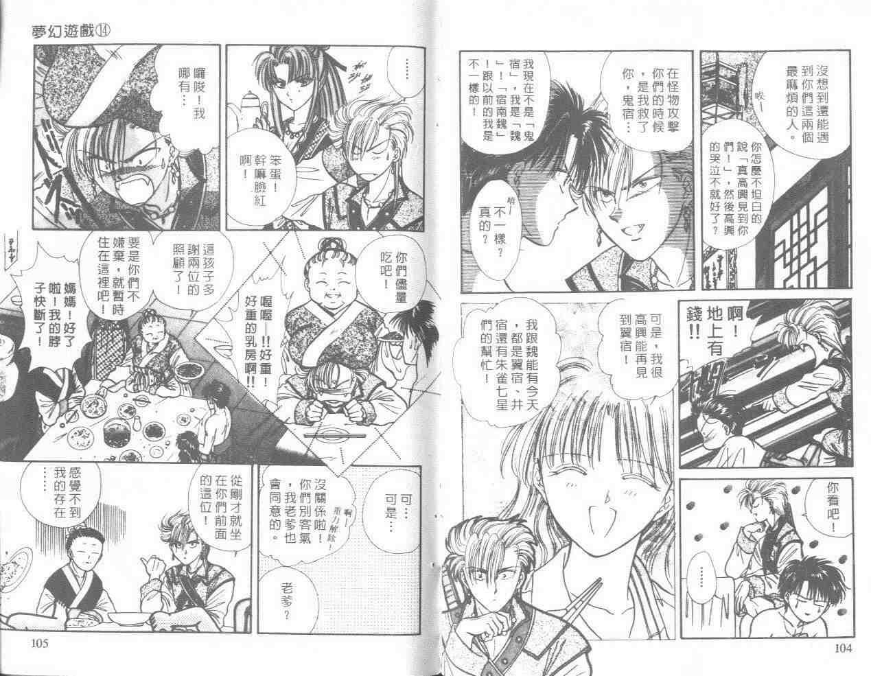 第14卷