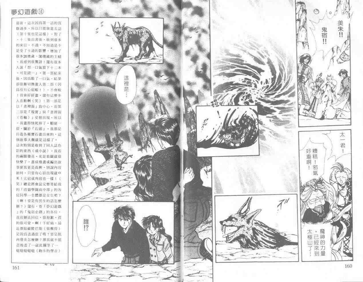 第14卷
