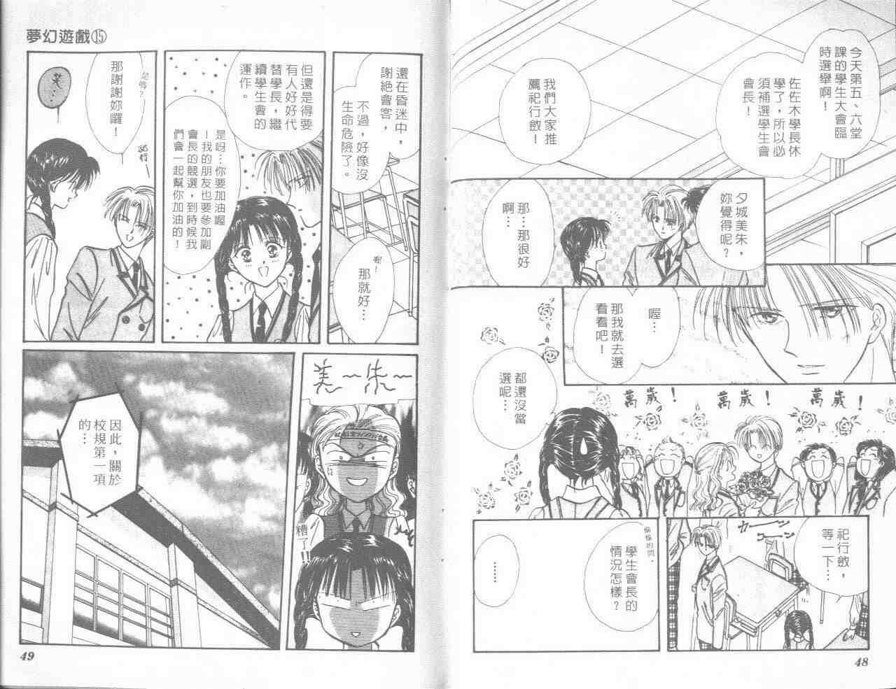 第15卷