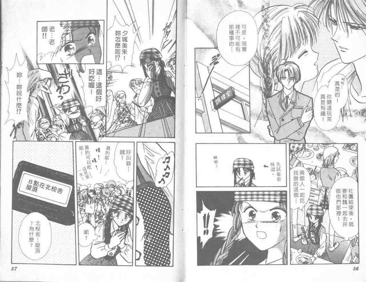 第15卷