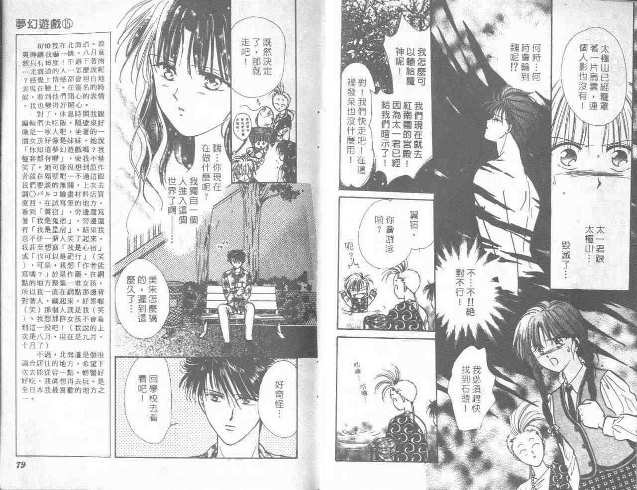 第15卷