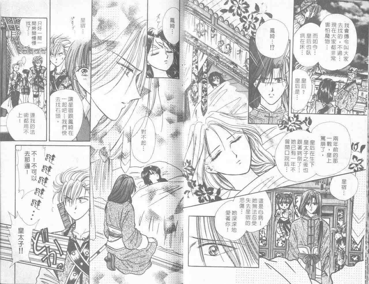 第15卷