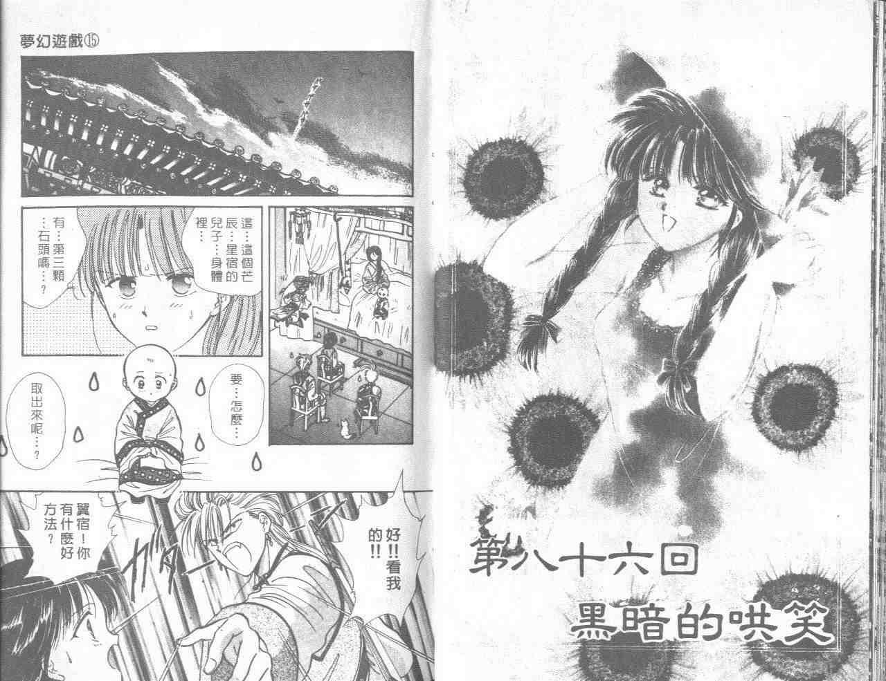 第15卷
