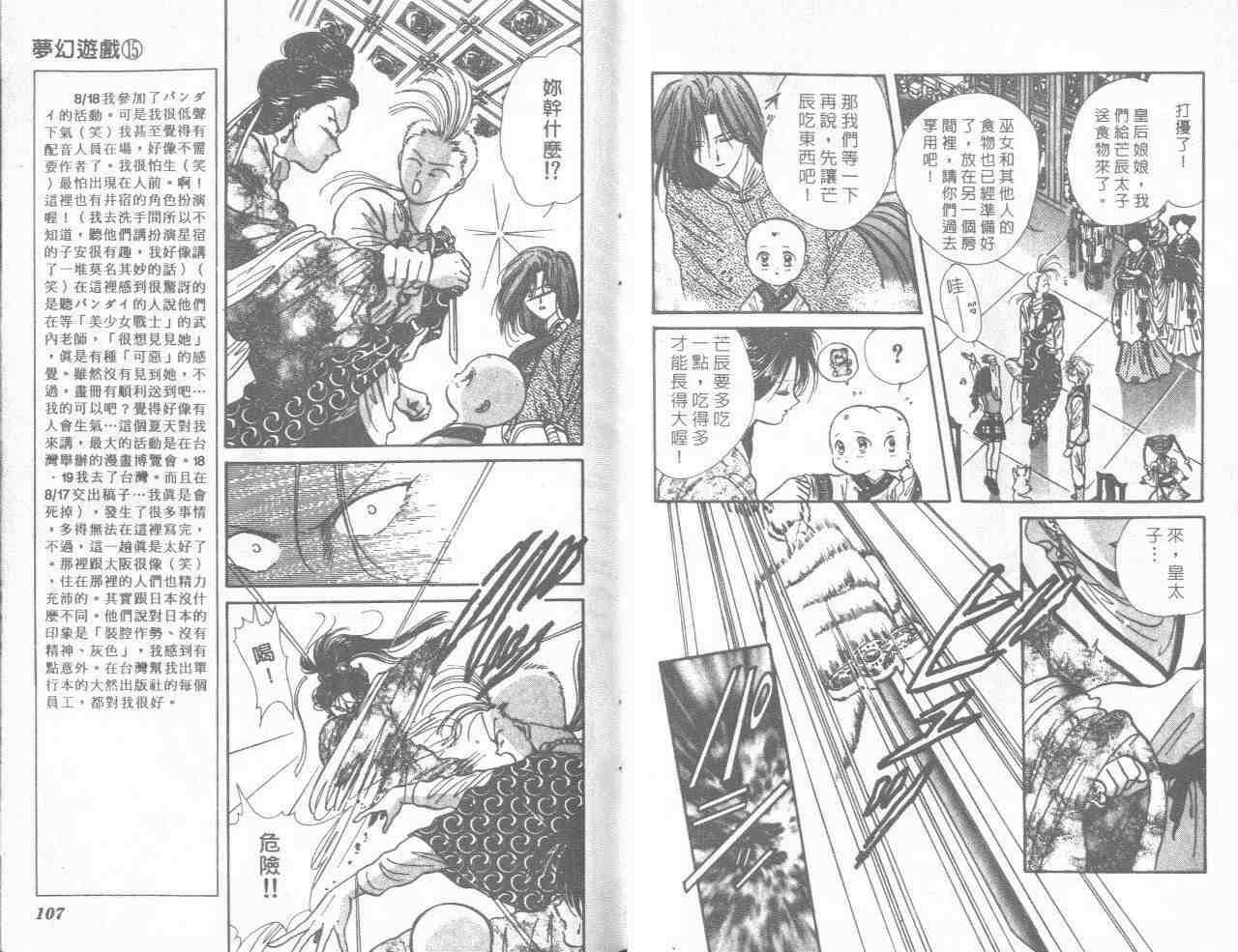 第15卷