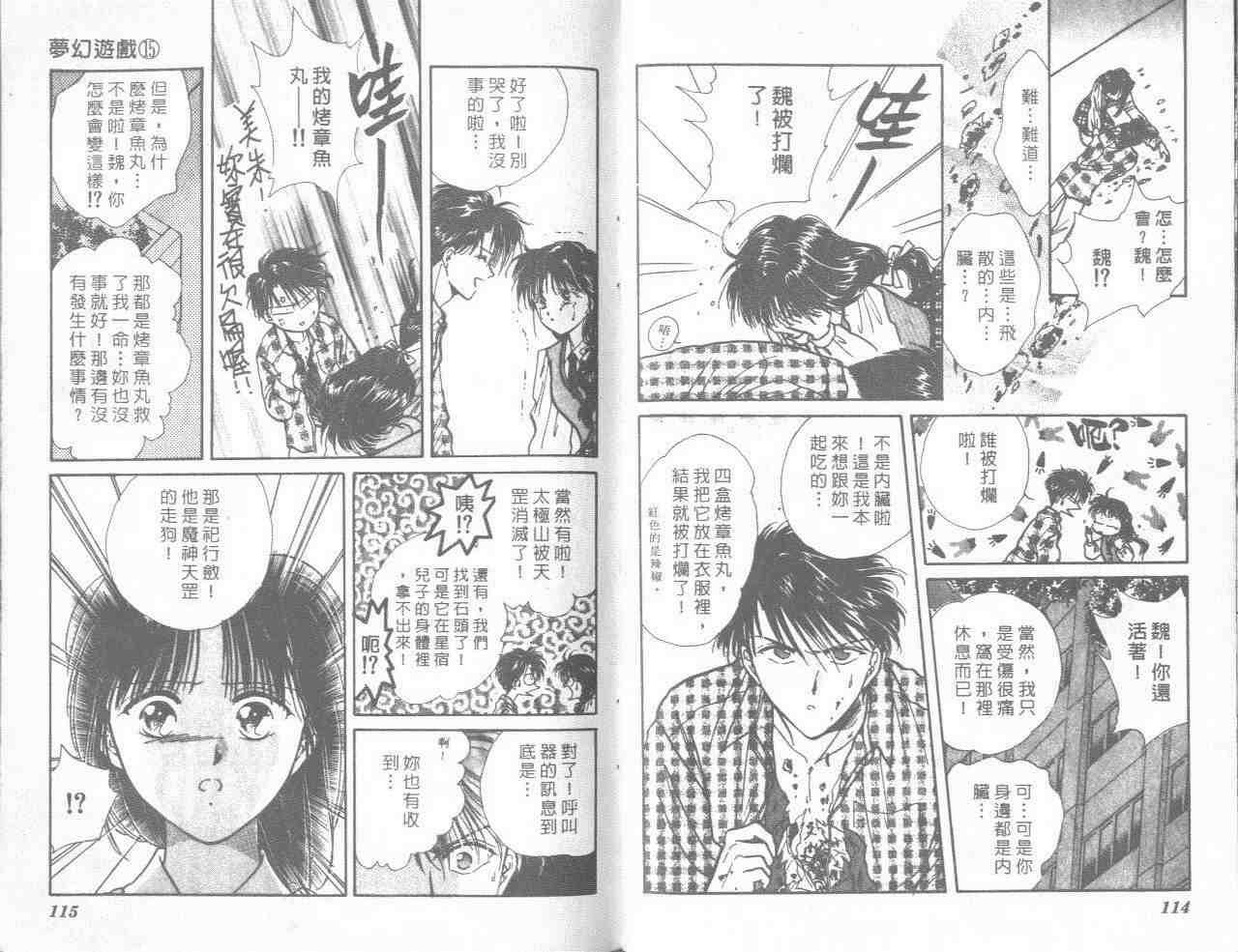 第15卷