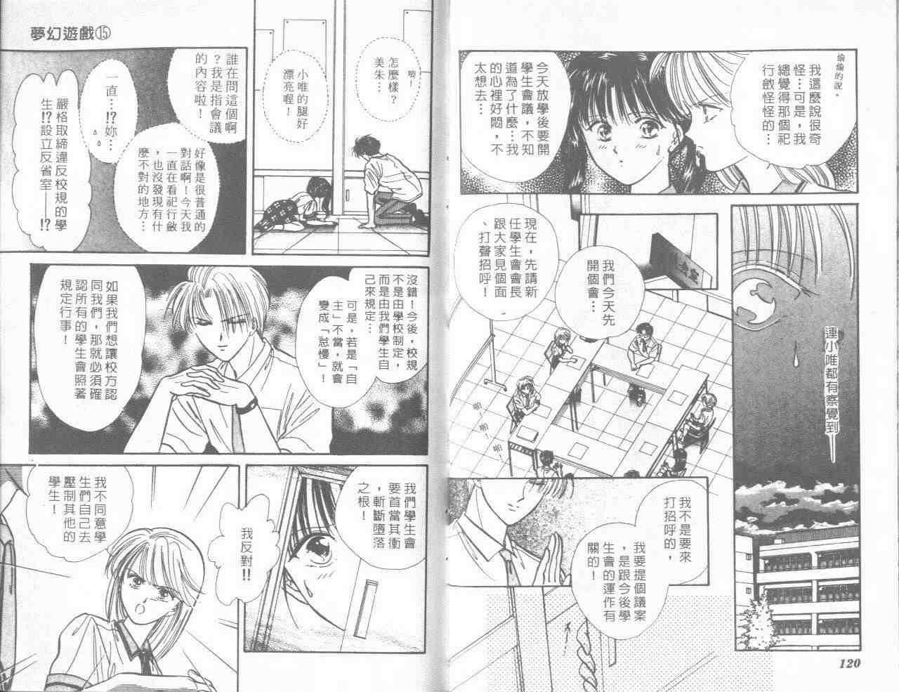 第15卷