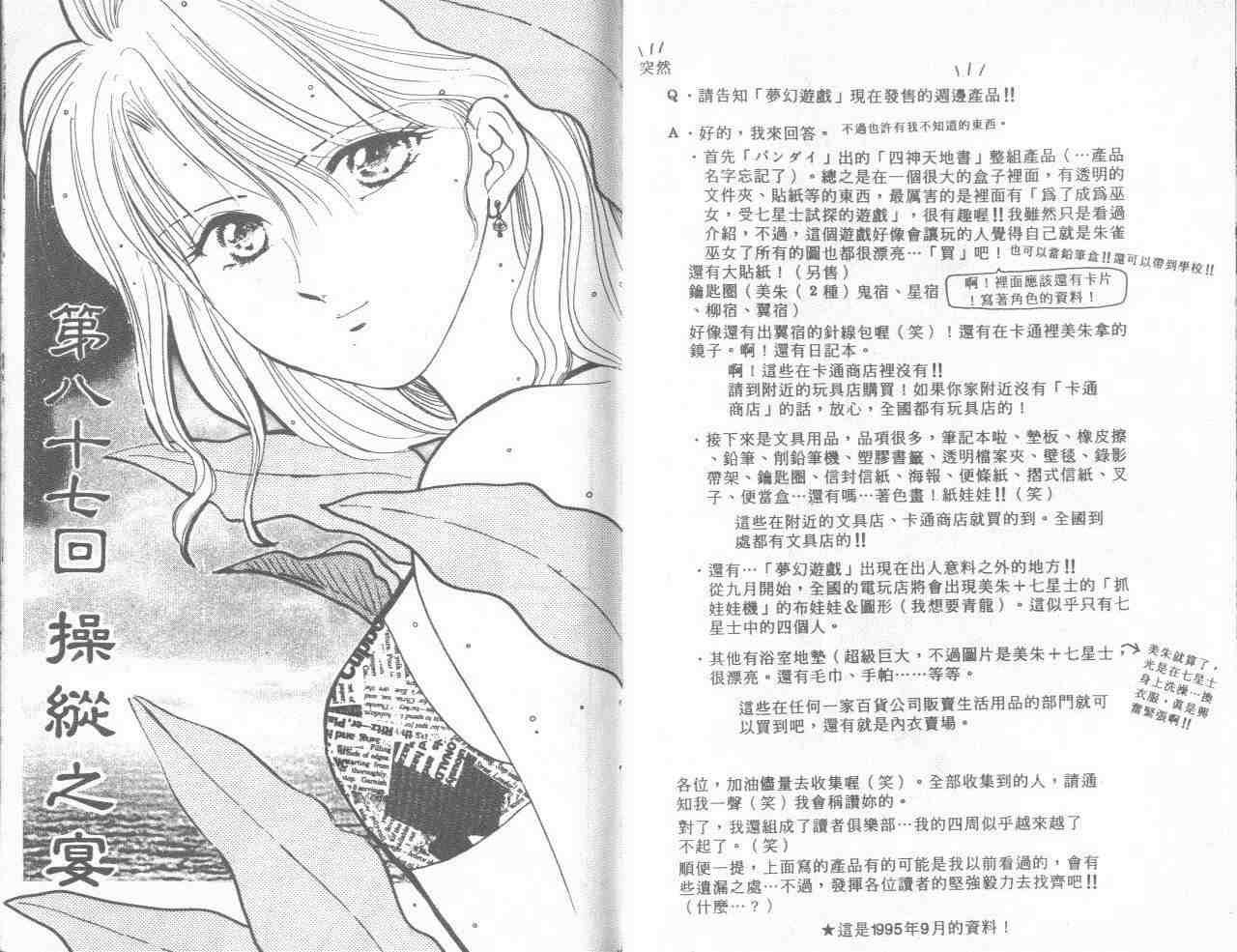 第15卷