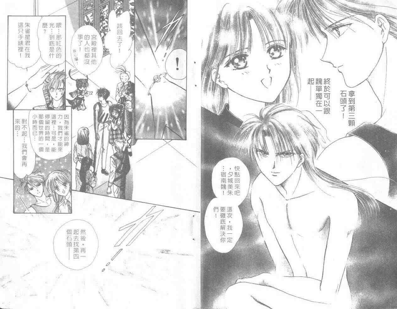 第16卷