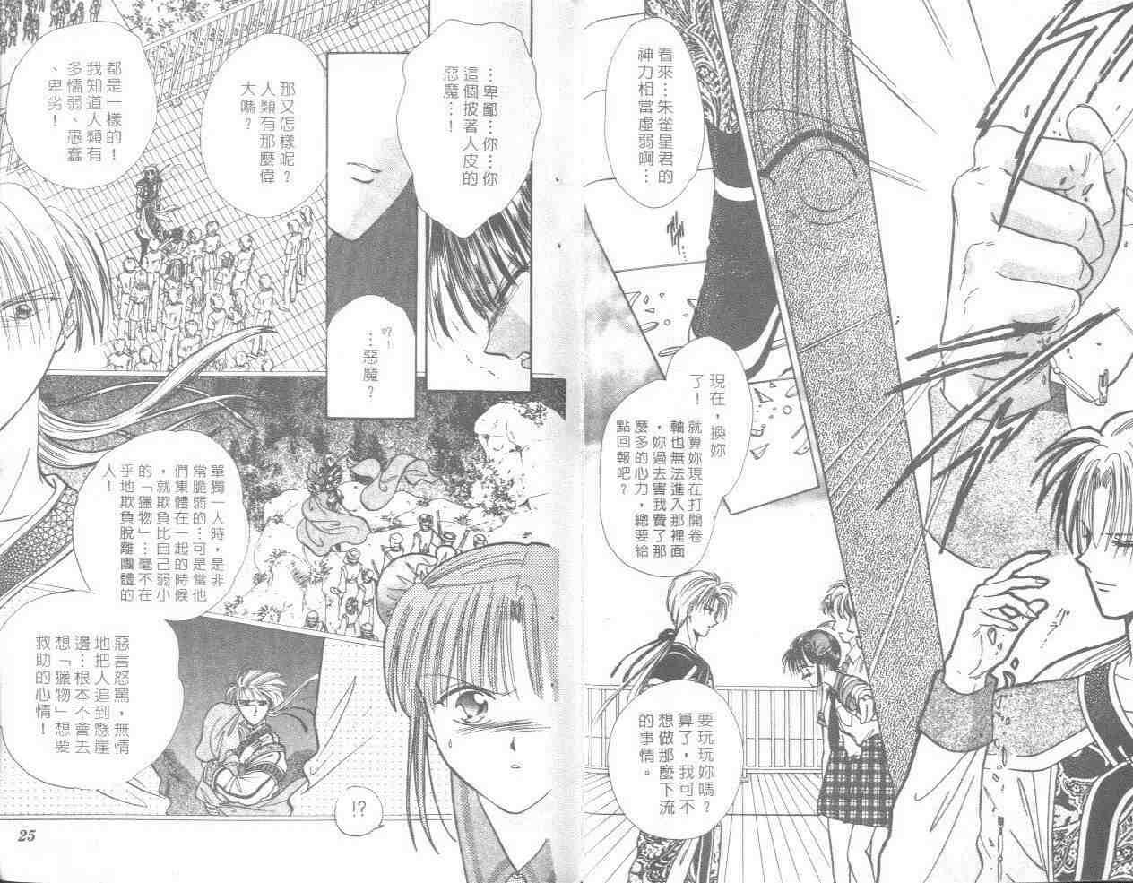 第16卷