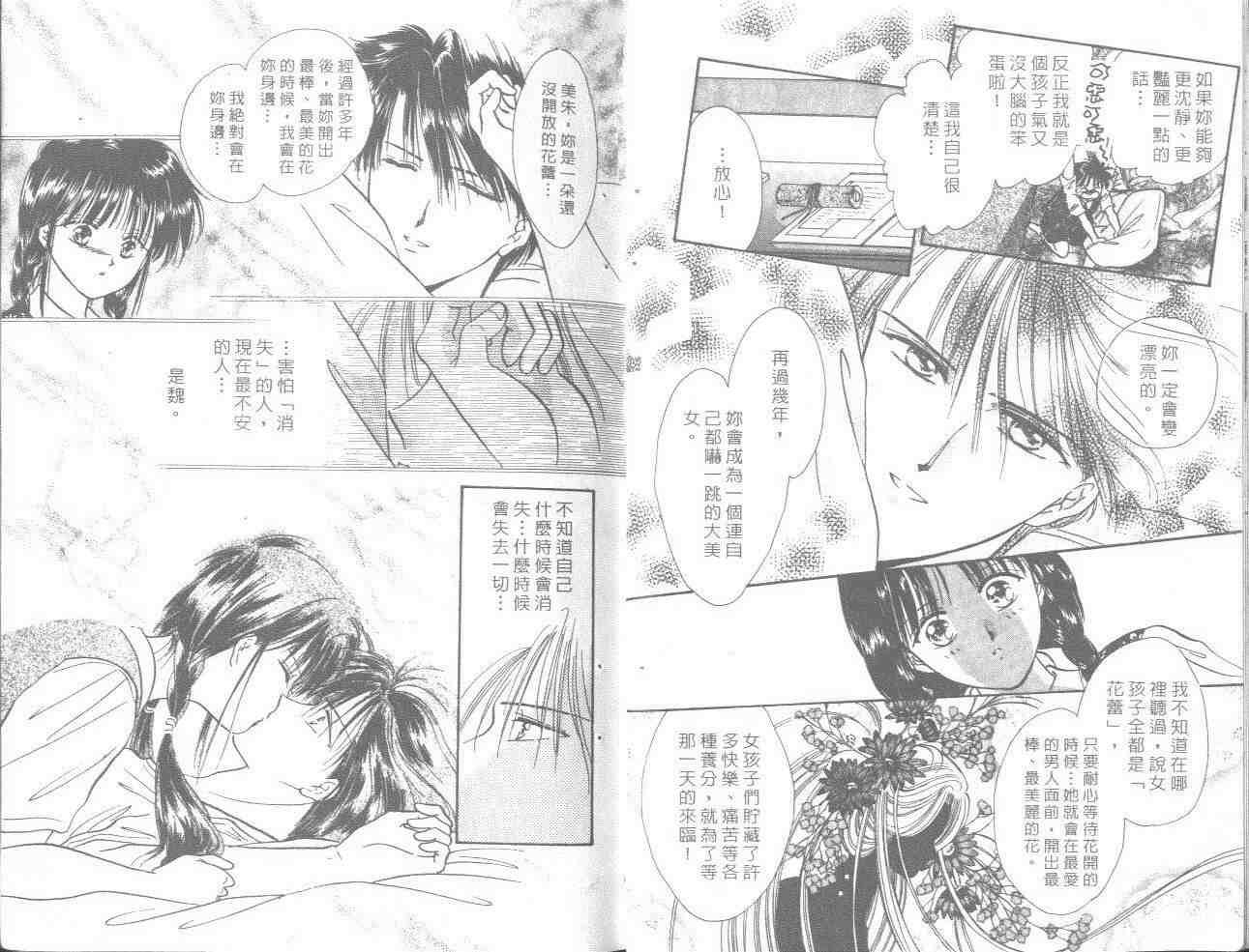 第16卷