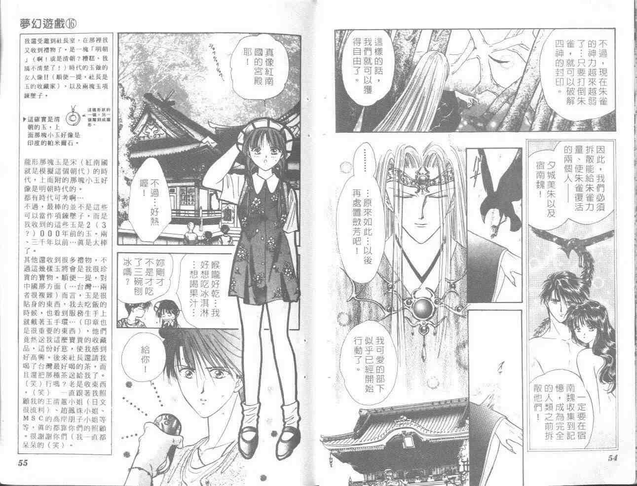 第16卷