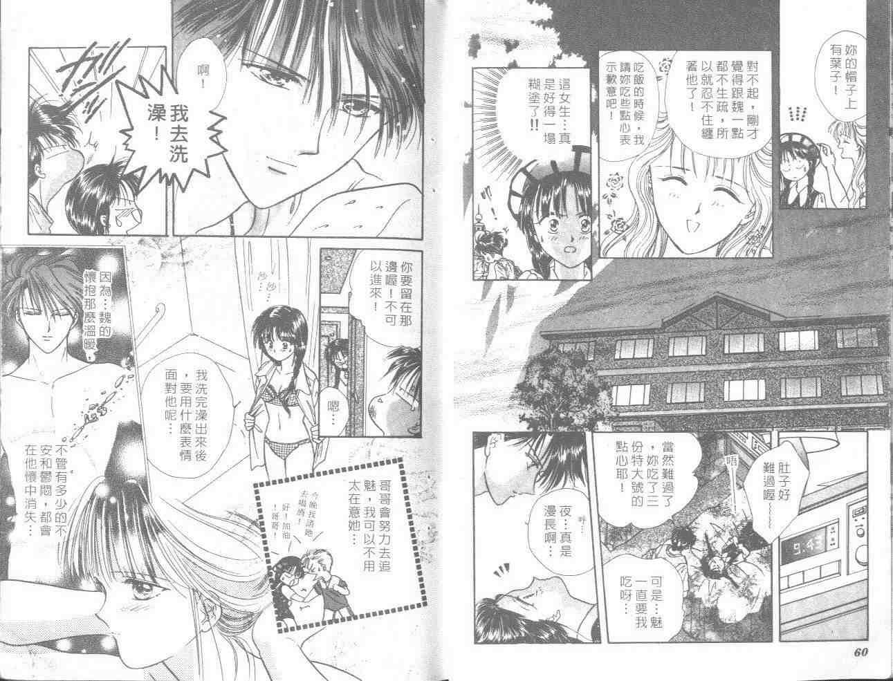 第16卷
