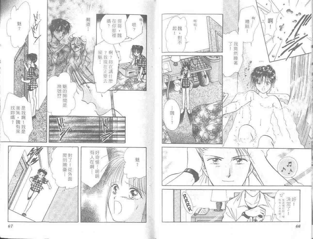 第16卷