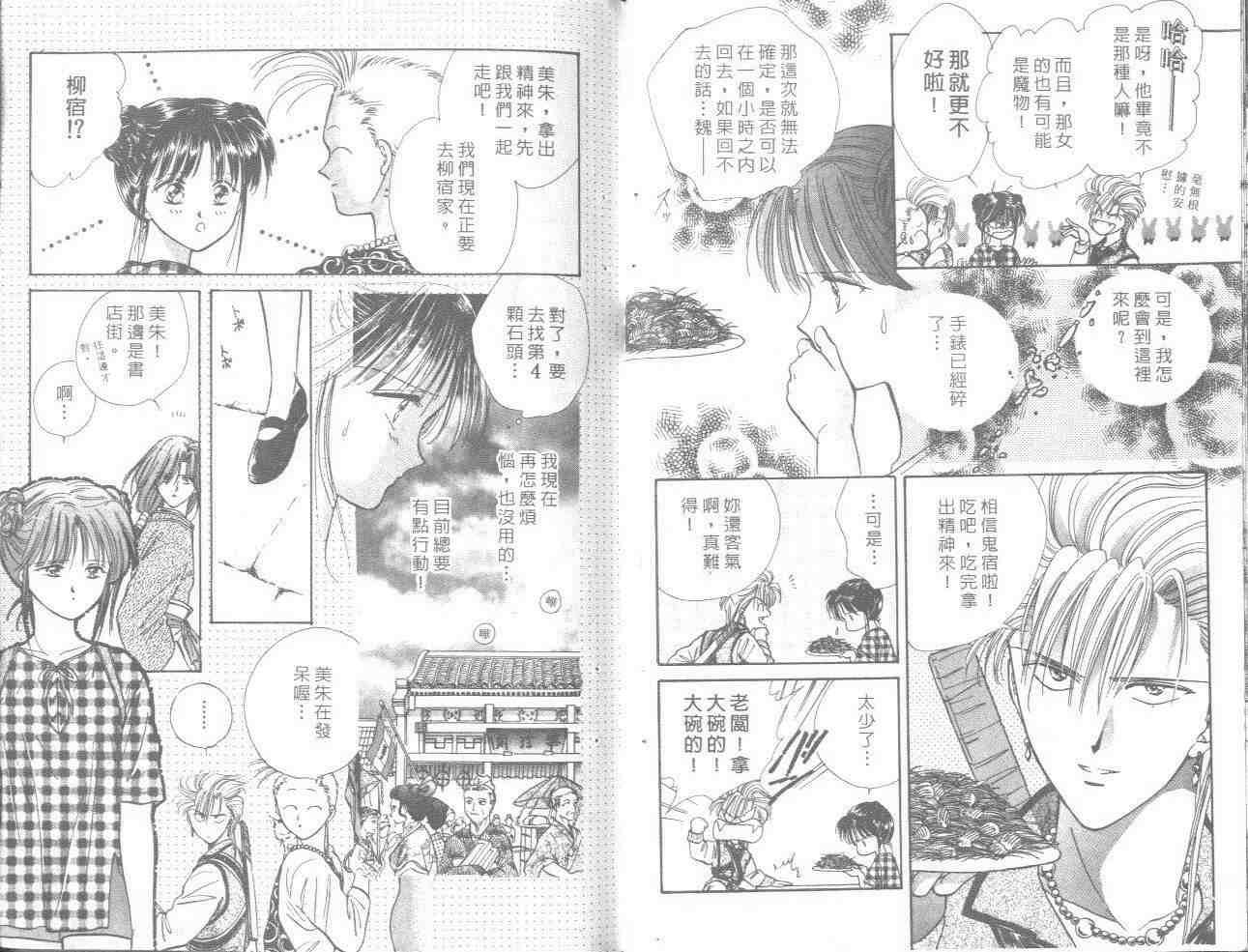 第16卷