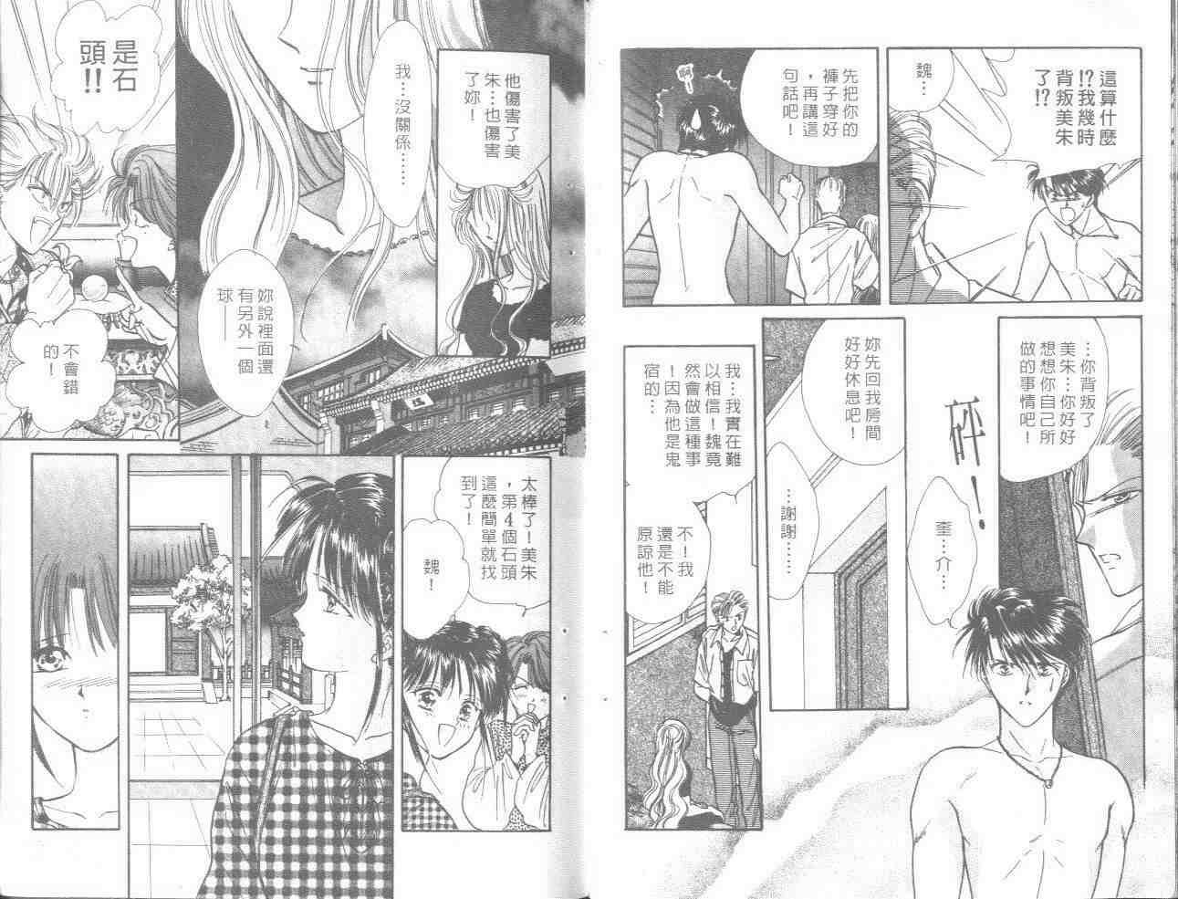 第16卷