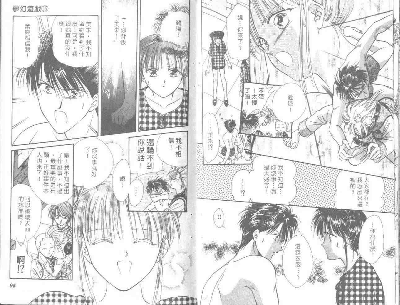 第16卷