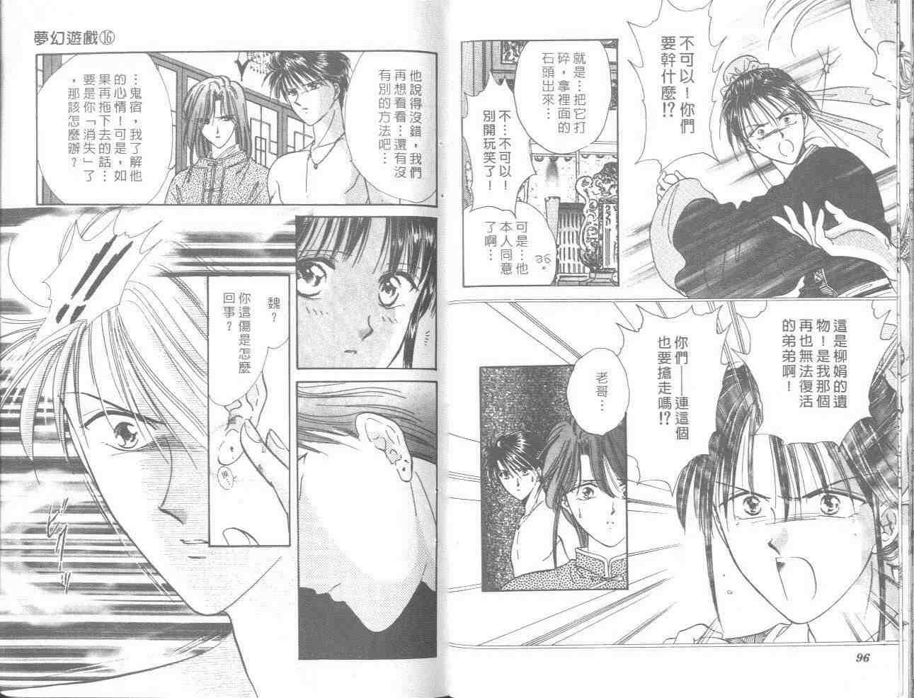 第16卷