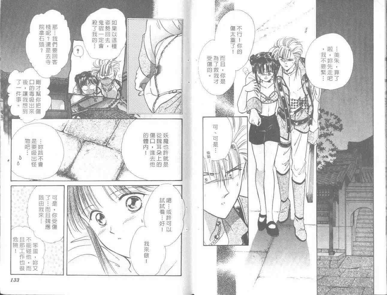第16卷