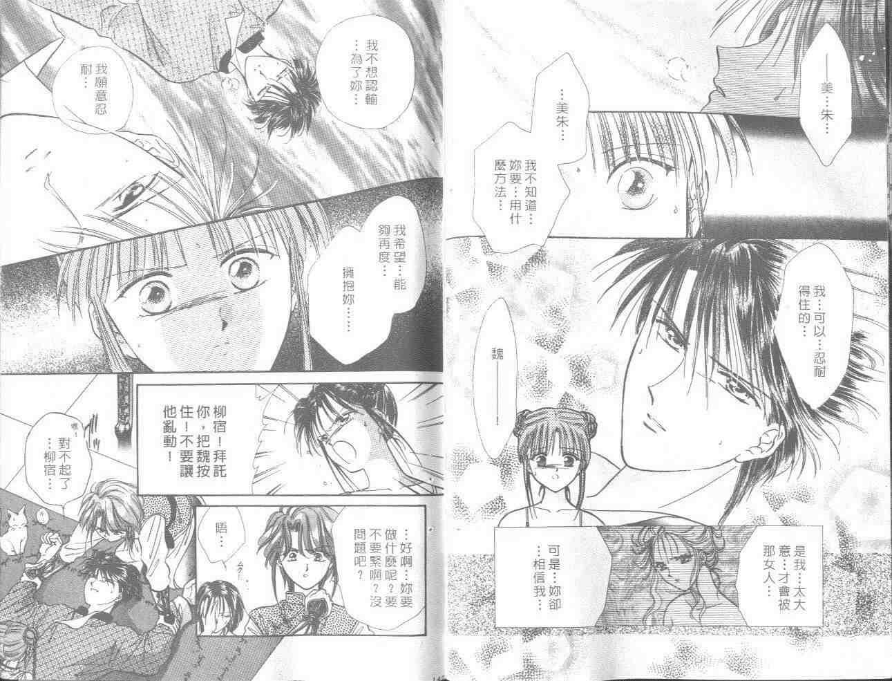第16卷