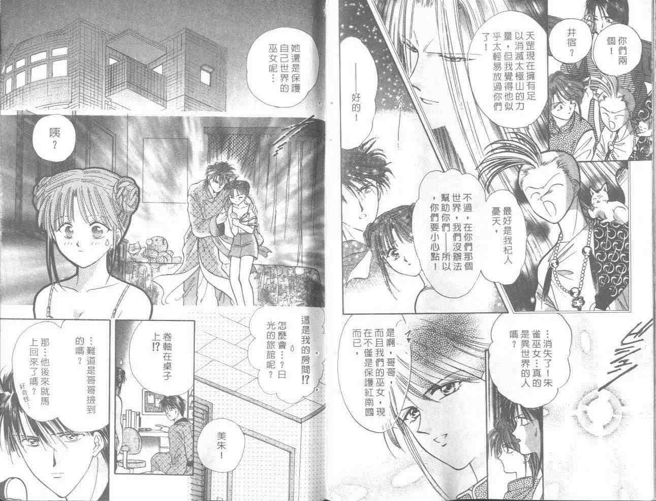 第16卷