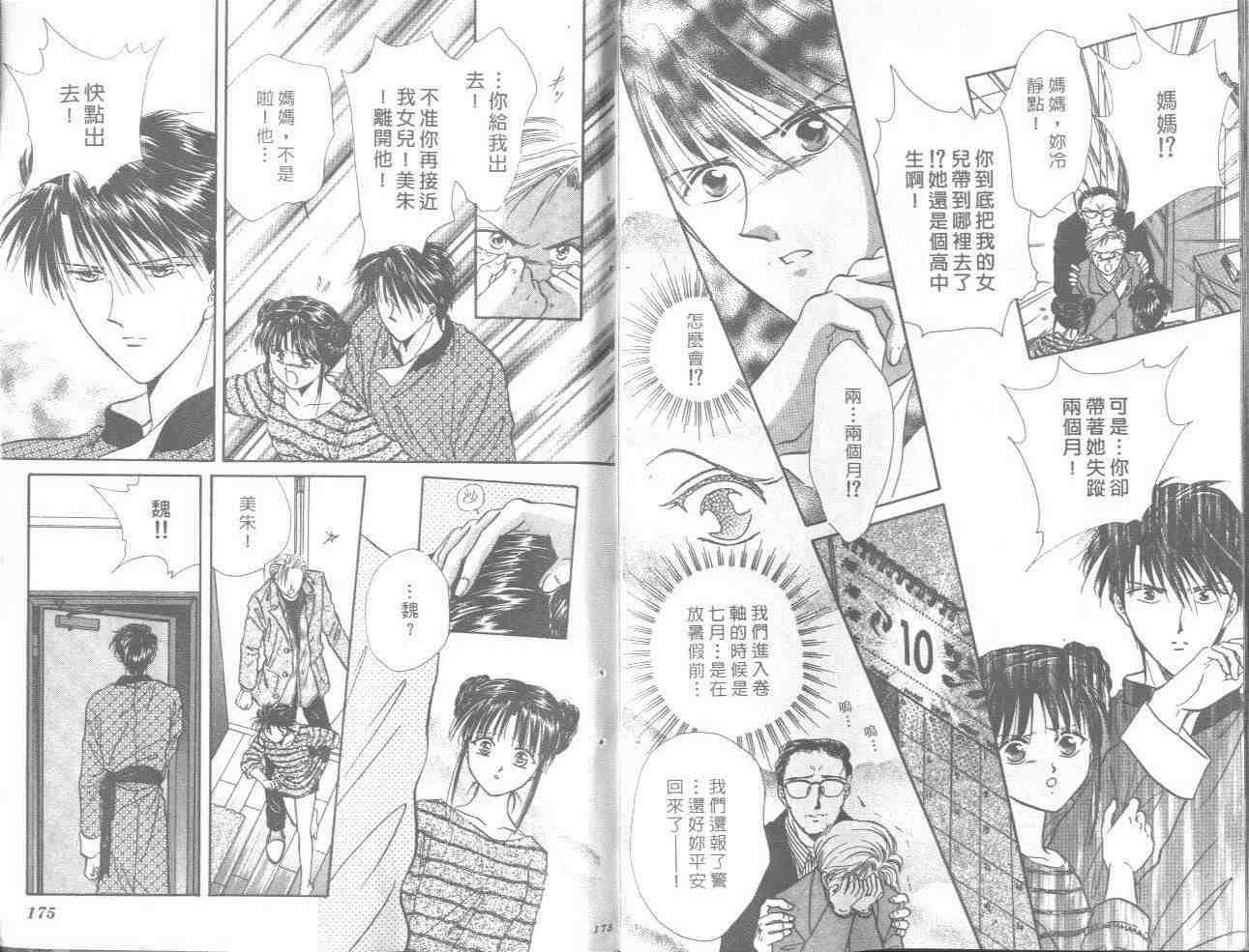 第16卷