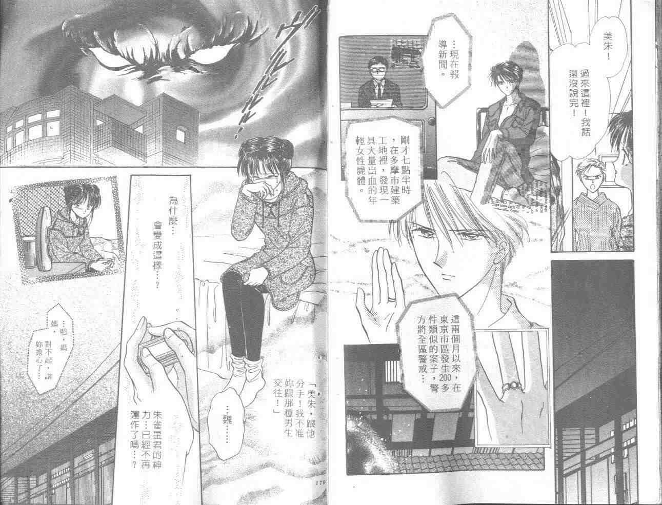 第16卷