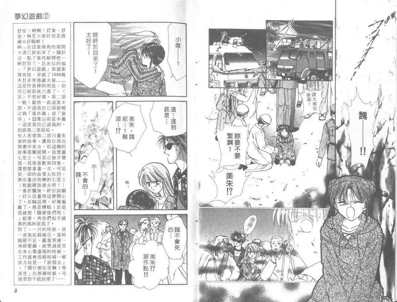 第17卷