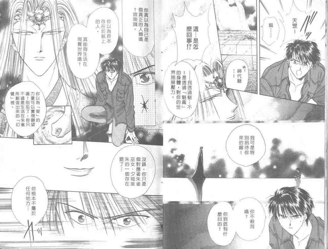 第17卷