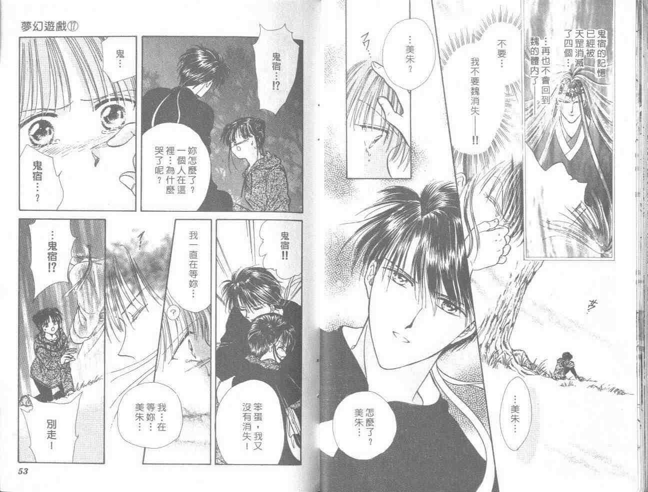 第17卷