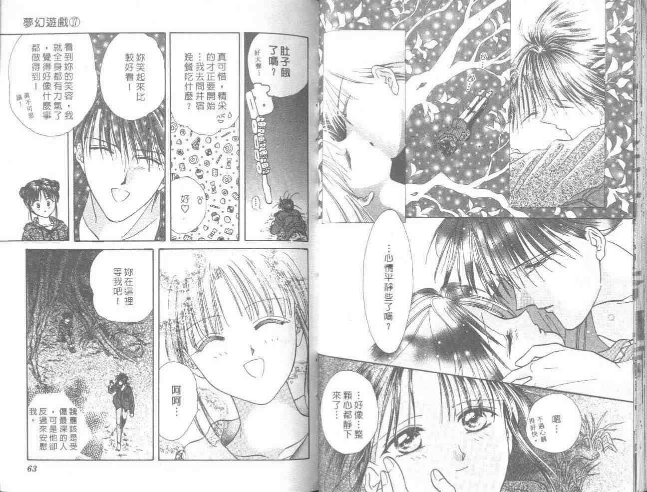 第17卷