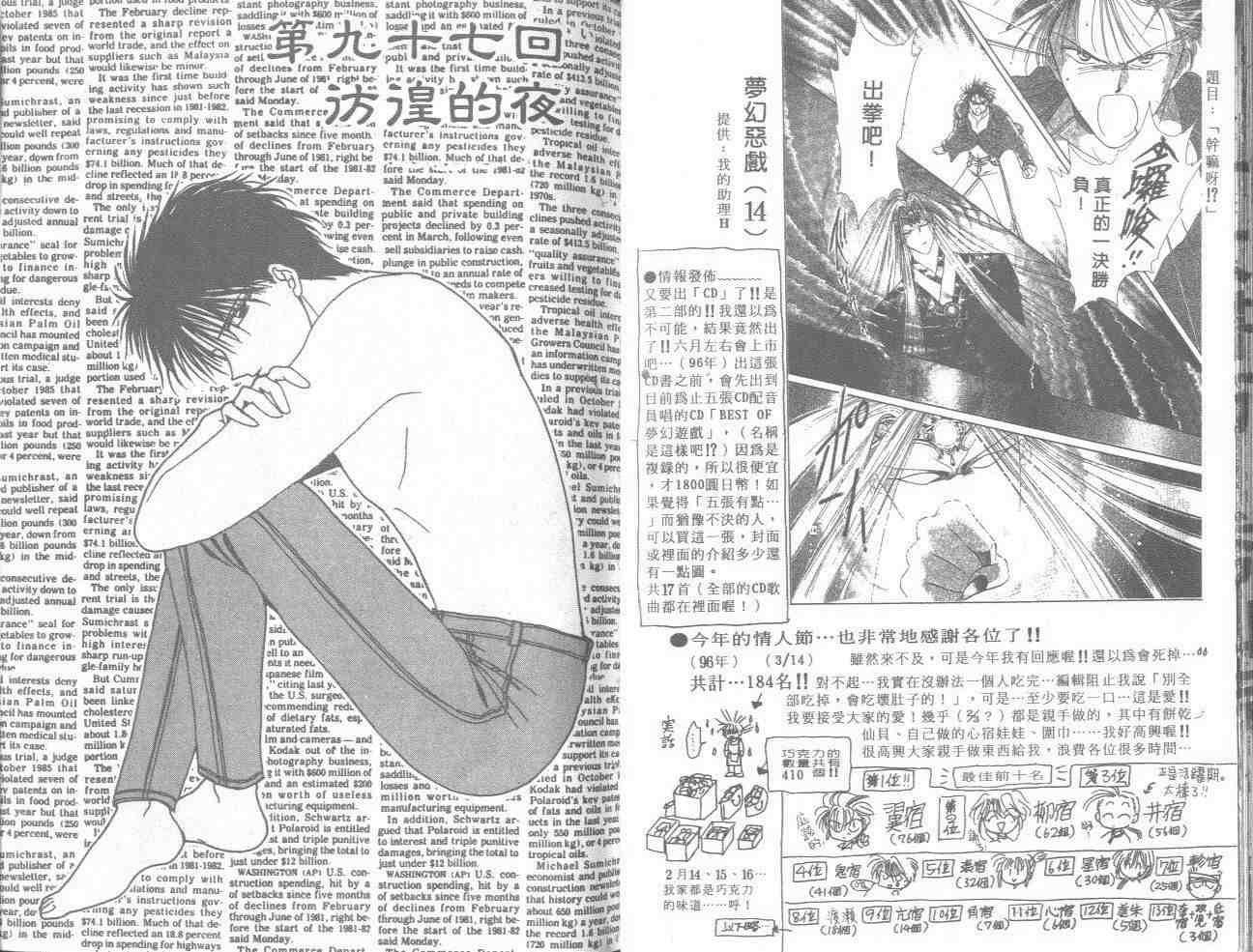 第17卷